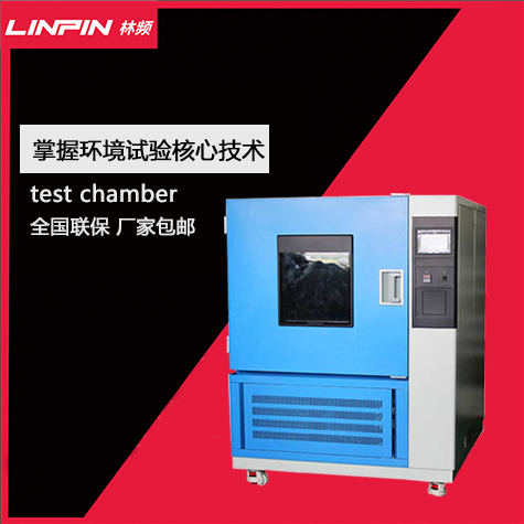​​氙灯试验箱：汽车涂层的抗衰